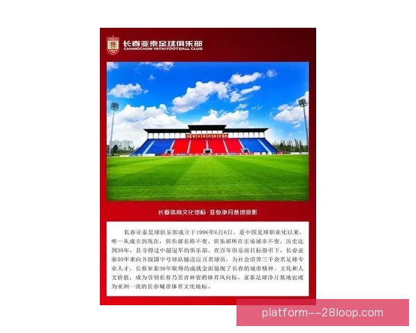 萨内4500万欧转会拜仁慕尼黑背后战略与德甲格局新变化观察一